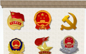 sssjicom国徽模型免费下载