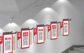 企业楼梯文化墙设计素材免费下载