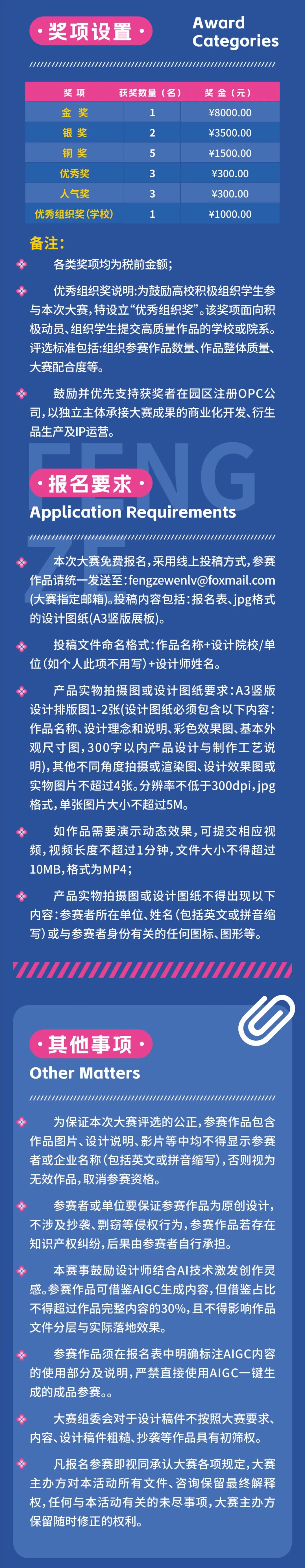 c18b4bcb6e0c0b755280064d9562b4b0.jpg