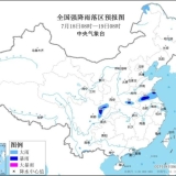 中央气象台：黄淮地区及四川盆地等地仍有强降雨