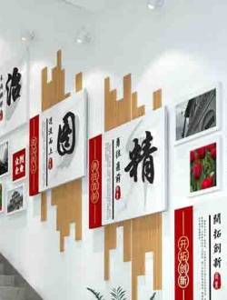 企业楼梯文化墙设计素材免费下载