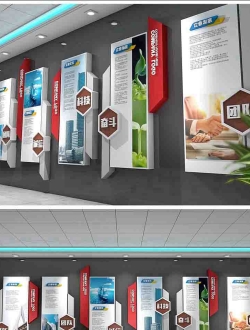 企业文化墙素材免费下载