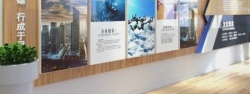 精品企业文化墙_18