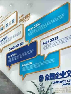 企业楼梯文化墙设计素材免费下载