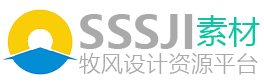 牧风素材站-平面设计素材免费下载-3D素材免费下载-PPT素材免费下载视频素材免费下载