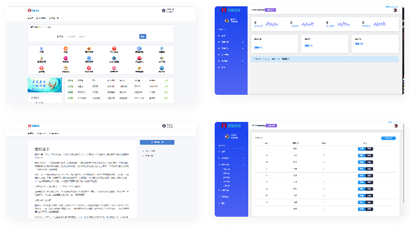 【网址导航系统】基于PHP+MYSQL开发的开源网站分类目录管理系统插图