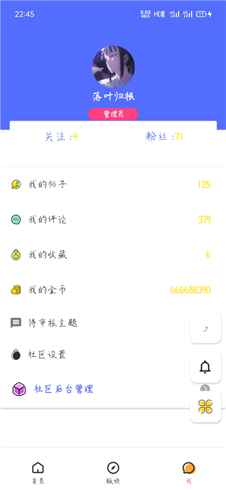 精美UI版iApp对接hybbs论坛功能APP源码插图(1)