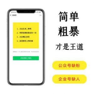 沃客1.0.2-