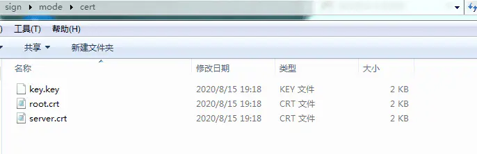 C5【整站】苹果ios超级签名源码包java版带分发页面支持安卓合并网站源码