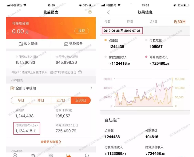 QQ截图20191013110221.png