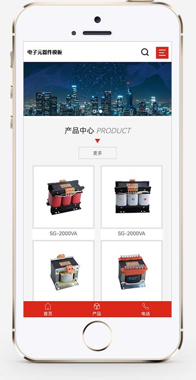 (自适应手机端)变压器电子元器件pbootcms网站模板 电器配件网站源码下载